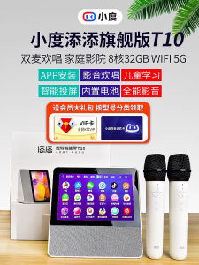 2025 New Xiaodu T10 Smart Screen Childrens Tablet Early Education Learning Machine Home Use X10 Speaker Intelligent Device