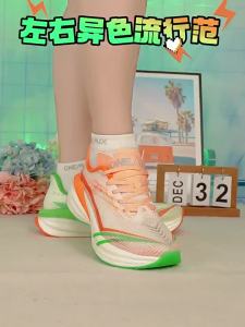 ONEMIX | Breathable Lightweight Shock Absorption Running Shoes