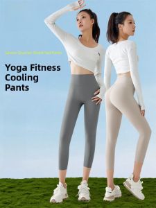 Miiow | Womens Fitness Yoga Pants High Waist Nine Points Thin Running Sports Shorts Summer Cool Outerwear Casual High Waist Trousers