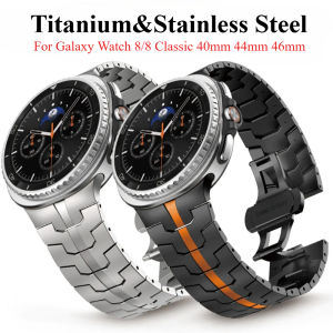 No Gaps Titanium Strap for Samsung Galaxy Watch 8Classic 46mm 44mm 40mm Business Stainless Steel Band for Galaxy Watch8 Bracelet