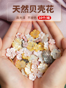 Baya เปลือกหอยธรรมชาติดอกไม้อุปกรณ์เสริม DIY เครื่องประดับทําด้วยมือส่วนประกอบวัสดุมุกสําหรับสร้อยคอและต่างหู
