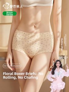 COSMO LADY | Breathable Antibacterial Cotton Panties