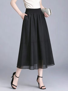 TIANQIANHUI | Chân Váy Tulle A-Line Cao Waisted Ôm Dáng Xòe Dài Midi