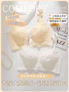 เสื้อชั้นในลูกไม้ไร้โครง เสื้อชั้นในแบบไร้โครง ทรงเต็ม ทรงบาง ป้องกันการหย่อนคล้อย ไร้โครง เซ็กซี่ สำหรับผู้หญิง