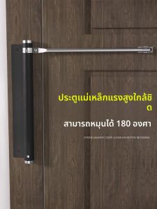 MONLEYTA | Silent Automatic Door Closer Buffer for Wooden Doors