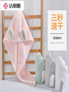 Mũ Khô Tóc Dày Thấm Hút Grace Liyia Khăn Quấn Đầu Cho Phụ Nữ Khăn Quấn Tóc Sau Khi Tắm Khăn Cotton Nguyên Chất Dùng Nhiều Lần