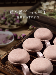 ผ้าเช็ดผมสีชมพูและดอกกุหลาบ ผ้าเช็ดผมแบบอบสดใหม่ ไม่มีซิลิโคน อินทรีย์ ผลิตจากพืชธรรมชาติ ใช้ได้ตลอดทั้งตั้งครรภ์