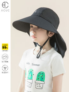 ACUC Childrens Sun Protection Hat Boys Spring Summer New Model Professional UV Protection Large Brim Cap Casual Eyelet Top