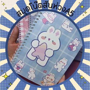 สมุดโน๊ตสันห่วงA5 เส้นบรรทัด สมุดลายการ์ตูน จำนวน 60 แผ่น 1เล่ม (สุ่มลาย) สมุดโน๊ตจิ๋วลายน่ารัก เครื่องเขียน สำหรับจดบันทึกข้อความ สินค้าพร้อมจัดส่ง