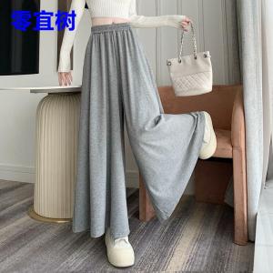 High Waist Wide Leg Pants Womens Spring Autumn New Loose Casual Lazy Match All Mountain Style Skirt Pants Tencel Material