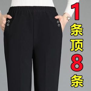 Fleece-Lined Mom Pants Autumn and Winter New Thickened Lambswool Outer Wear Straight Middle-Aged and Elderly Womens Pants Warm and Loose Grandmas Pants