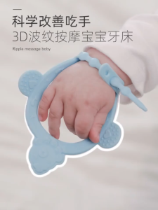 Bayi teether mainan bayi menggigit gelang silikon bahan