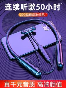 New 2025 Neckband Bluetooth Earphones Womens Sports Running Special Long Battery Life Government Subsidy Neck-Mounted Style