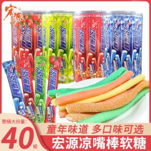 Hongyuan Cool Mouth Stick Sandwich Fruit Soft Candy: A Nostalgic Treat