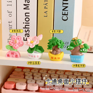 Lucky Fortune Desk Accessories Desktop Healing Decorations Office Creative Gifts Small Figurines Stable Emotions Car Decor