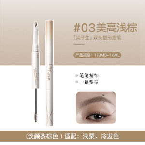 ลิปสติกเขย่าขนตาสองหัว น้ำหนักเบา ทนทานต่อการสูญเสียสี ติดทนนาน ต้านทานน้ำ ลิปสติกเขย่าขนตาธรรมชาติ