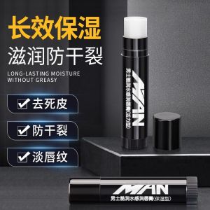 Son Môi Nam Dưỡng Ẩm Chống Khô Son Dưỡng Môi Nam Molianji 3.5g Nước Hoa Bạc Hà Sản Xuất Tại Trung Quốc Dụng Cụ Trang Điểm