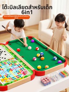 STARRY ARK | Multifunctional Educational Pool Table