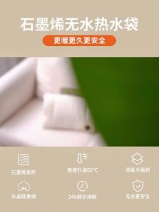 <1207> Graphene Hand Warmer down Type Gloves USB Hand Warmer Plug-in Double-Sided Heating Winter Gift Set System