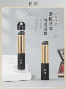 Portable Mini Silicone Lip Brush Concealer Lipstick Blending Fingertip Makeup Brush Flower Pattern Jingyuan J002 Beauty Tool