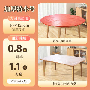 Disposable Tablecloth with Elastic Band round Table Red Plastic Film Moving Celebration Banquet Wedding Dinner Party Tablecloth