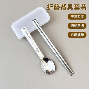 Outdoor Portable 304 Stainless Steel Dining Set Folding Spoon Takeaway Detachable Chopsticks Camping Travel Convenient Kit