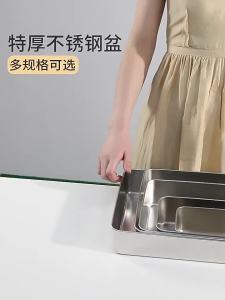 Household & Commercial Stainless Steel Rectangular Pot With Lid Flat Bottom