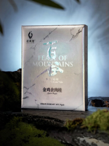 WUYIXING | Authentic Wuyi Cliff Cinnamon Tea 54g