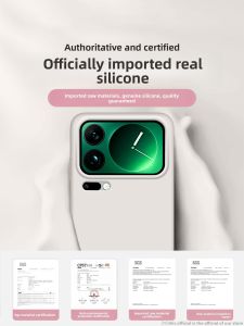 GUANBAINIAN | Imported Liquid Case Xiaomi 17 Pro Anti-drop Soft Shell