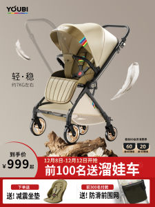 YOUBI Baby Stroller Foldable Lightweight Double Direction Lie on Sit for Newborn Baby Umbrella Car Child Pushing Car Baby Handcart
