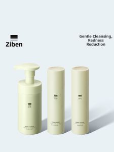 ZHIBEN | Redness Reducing Strengthening Barrier Moisturizing Calming Care Set for Sensitive Skin