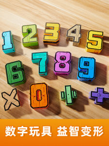 Large Size Digital Robot Building Blocks Toy for Boys Childrens Day Gift Transformable Assembly Kids Plaything