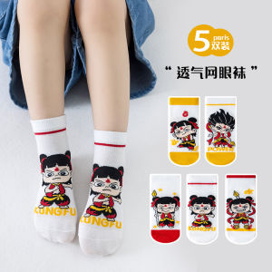 ถุงเท้าเด็กลายการ์ตูน Marvel ตาข่าย ถุงเท้าผ้าฝ้าย ฤดูใบไม้ผลิและฤดูใบไม้ร่วง สำหรับทั้งชายและหญิง