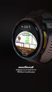 Garmin Forerunner 970