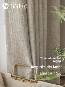 LIANHUAJI | Relaxed Natural Aesthetic Light-filtering Curtain