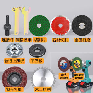 Angle Grinder Universal Treasure Converter Impact Electric Hand Drill Turning Chuck Cutting Machine Pressure Plate Hand Polishing Machine Accessories