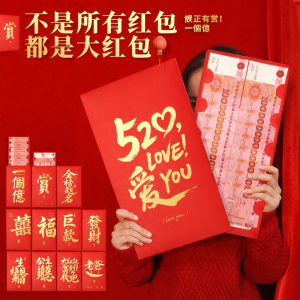 XIXIANGSUI | Celebration Surprise Gift Red Envelope