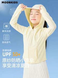 Childrens Summer New Ice Silk Light Jacket Quick Dry UV Protection Clothes Cool Feeling Lightweight Skin Friendly Outerwear
