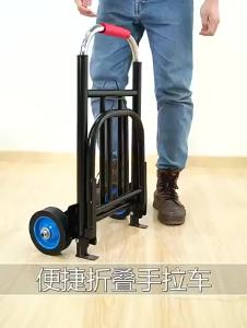 Folding Household Hand Trolley
