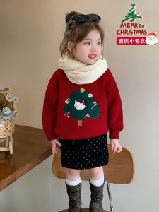 เสื้อสเวตเตอร์ถักสีแดงหนาสำหรับเด็กผู้หญิง เสื้อชั้นในฤดูใบไม้ร่วงและฤดูหนาว เสื้อคลุมกันหนาวแบบสวมหัว ผ้าถักนุ่ม อบอุ่น สำหรับเด็กอายุ 2-18 ปี