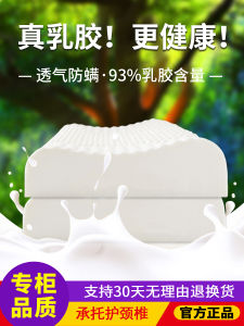 Natural Rubber Latex Pillow Core Adult Neck Support Sleep Bedding Wave Shape Single Person Pure Color 93% Latex Thickness 10cm