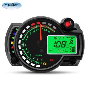 12v รถจักรยานยนต์ Universal Speedometer สําหรับ Honda Suzuki Yamaha Kawasaki 7 สี LCD เครื่องวัดระยะทางดิจิตอล Moto Dashboard เมตร