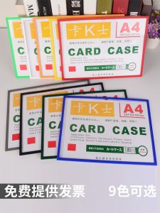 Magnetic Hard Plastic File Folder A4 Paper Insert Pages A6A7 Card Holder PVC Protective Cover Inspection Record Bid Document Album Double Layer Transparent