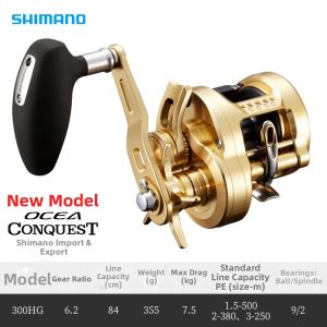 SHIMANO | Digital Display Fishing Reel