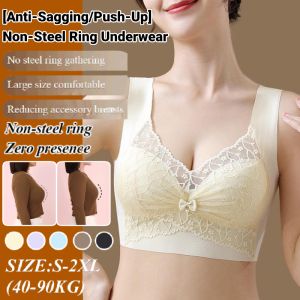 [Anti-Sagging/Push-Up] Non-Steel Ring Gathering Vice Breasts Underwear Plus Size Full Cup Bra Antibacterial Lingerie 防下垂/聚拢内衣