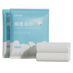 Umay(佑美) | Thick Large Travel Friendly Disposable Towel