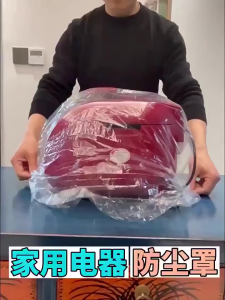 Disposable Home Appliances Dust Cover Plastic Transparent kitchen Appliances Elastic Wrap