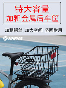 Foldable Bicycle Basket Rear Rack Universal for Single Speed Bike Metal Material Large Size Cycling Equipment Accessories