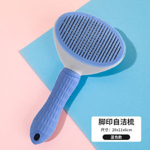 Dog Comb Cat except Hair Comb Dog Fur Cleaner Teddy Bichon Knot Opening Brush One-Click Float Hair Cleaning Pet Supplies