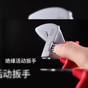 Cờ Lê Điều Chỉnh Cách Điện LAOA 8/10/12 Inch Chịu Điện Áp Cao 1000V Tay Cầm Hợp Kim Chống Trơn Trượt Dành Cho Thợ Điện Dùng Cho Công Việc Kim Loại